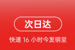 三义航空货运航空货运 航空货运